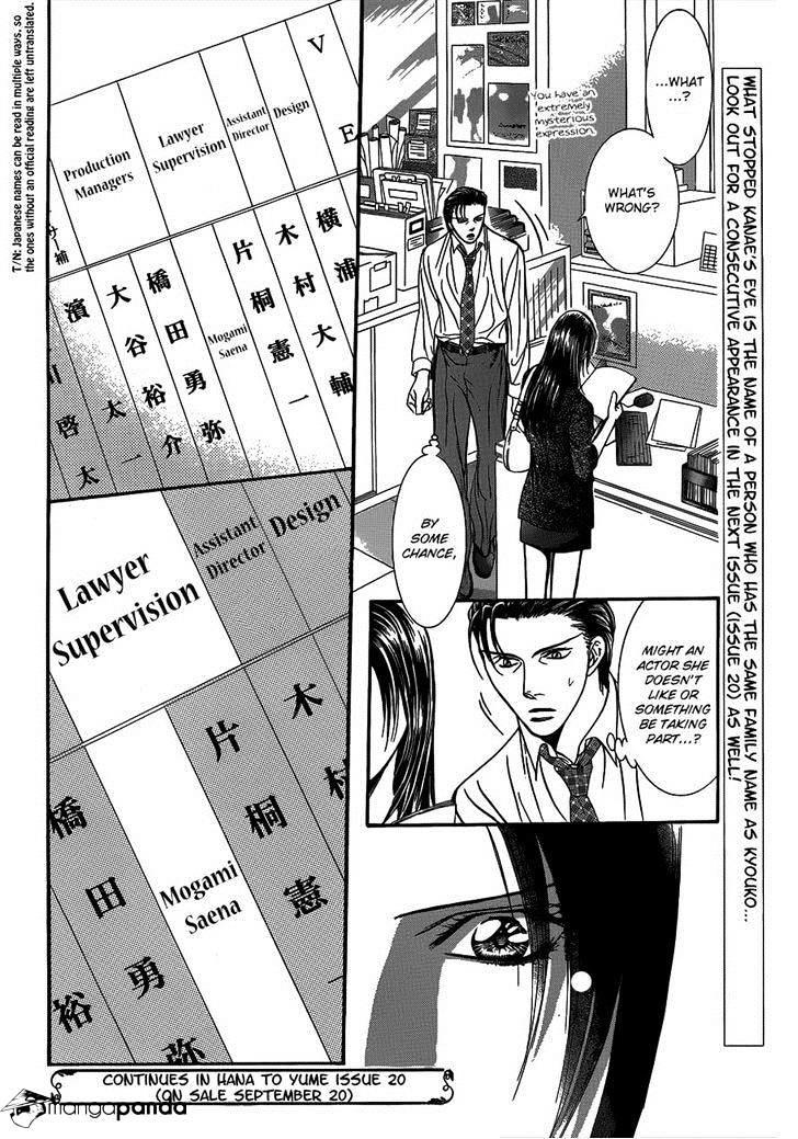 Skip Beat, Chapter 215 image 31